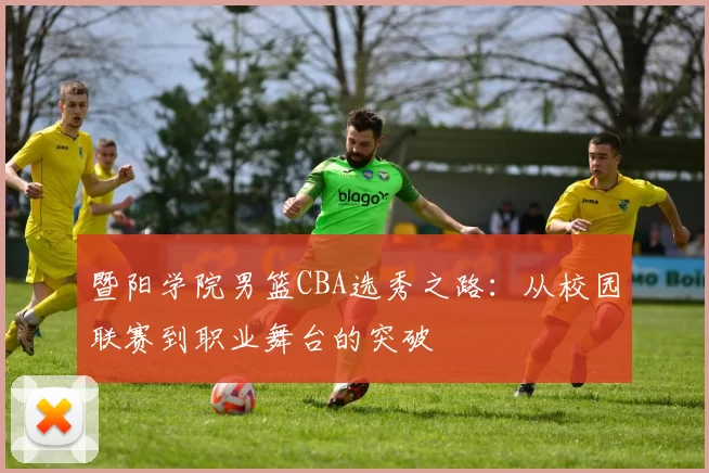 原创 NBA常规赛消息：火箭112-106逆转雷霆终结两连败